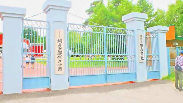 gate1_S