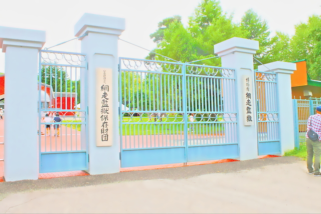 gate1_S